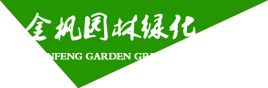 石家莊寶日環(huán)保技術(shù)有限公司